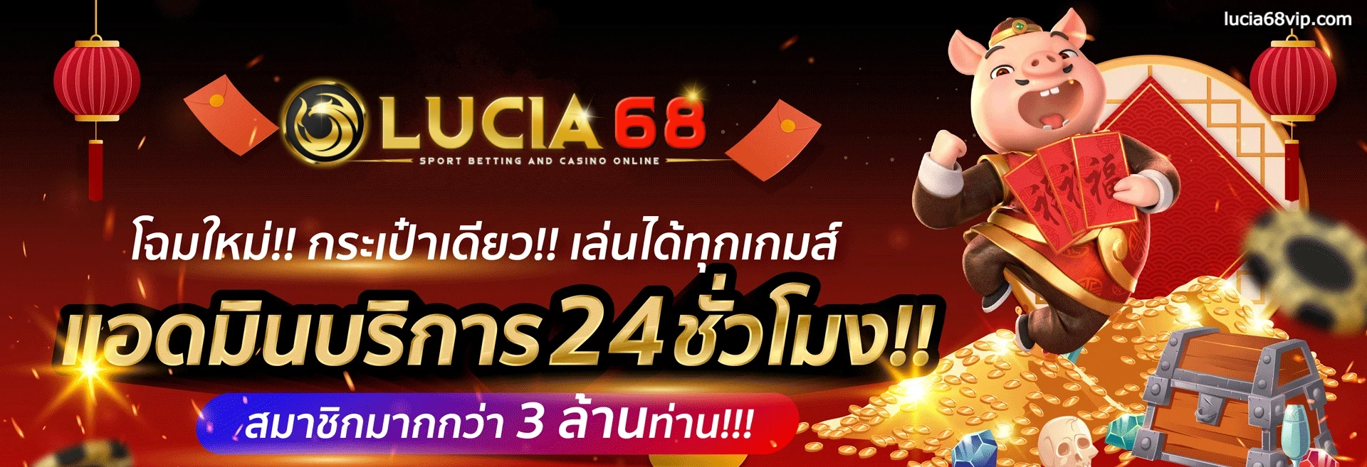 lucia68